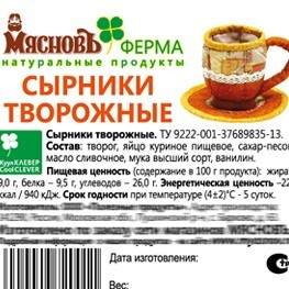 Термоэтикетки для магазинов, почтовых служб и других организаций