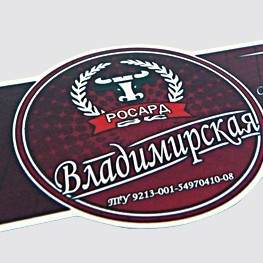 Этикетки на колбасу и мясную продукцию