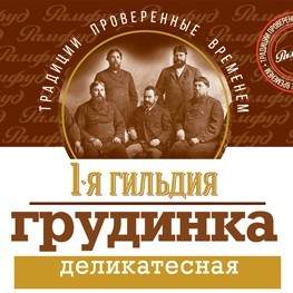 Этикетки на колбасу и мясную продукцию