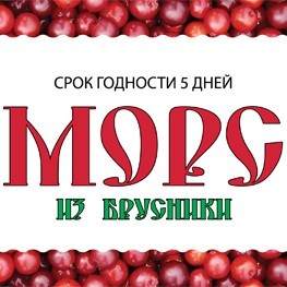 Этикетка для пластиковых бутылок