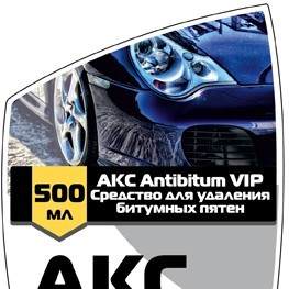 Этикетка для автохимии