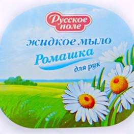 Этикетки для косметики и бытовой химии