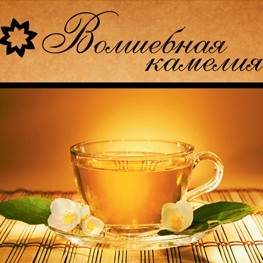 Этикетки для продуктов питания