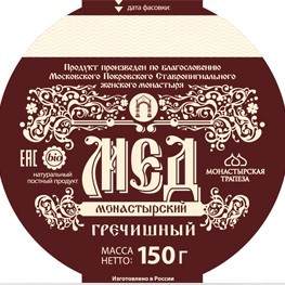 Этикетки для продуктов питания
