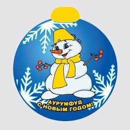 Промоэтикетки