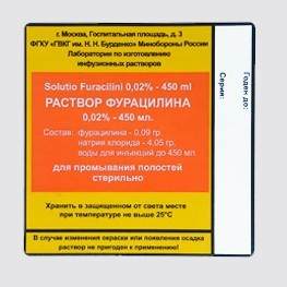 Этикетки для медицинской отрасли