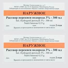 Этикетки для медицинской отрасли