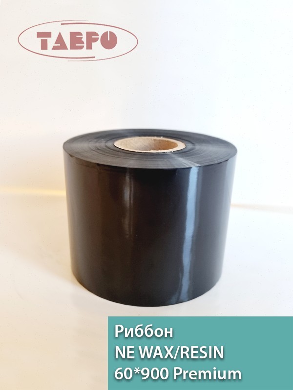 Риббон NE WAX/RESIN 60*900 Premium