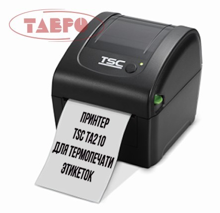 Термопринтер этикеток TSC TA 210